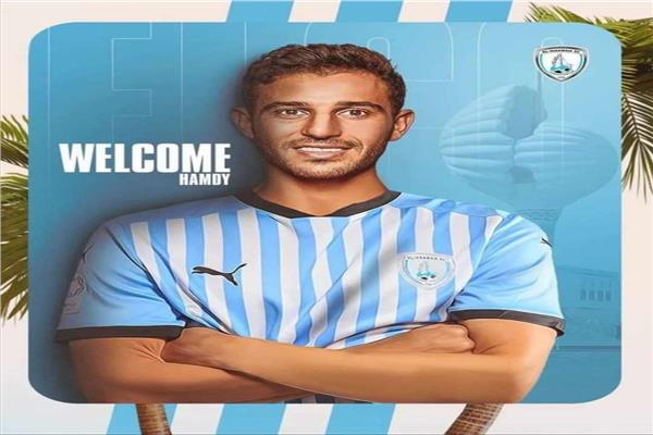 الوكرة القطري يكشف سبب حذف إعلان ضم حمدي فتحي