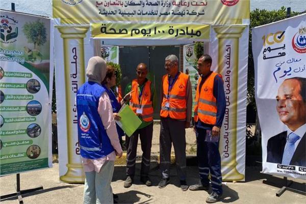 «100 يوم صحة».. تقديم 456 ألف خدمة طبية للمواطنين بمختلف المحافظات