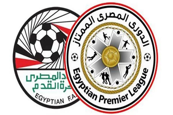 تغيير اسم بطولة الدوري المصري الموسم المقبل