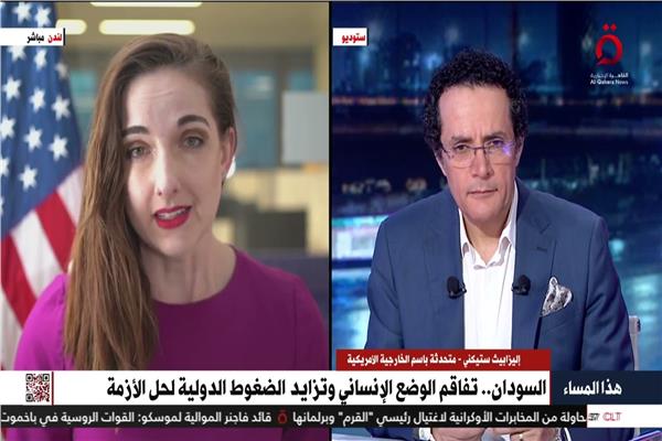 الخارجية الأمريكية: واشنطن ستقدم حزمة جديدة من المساعدات لأوكرانيا