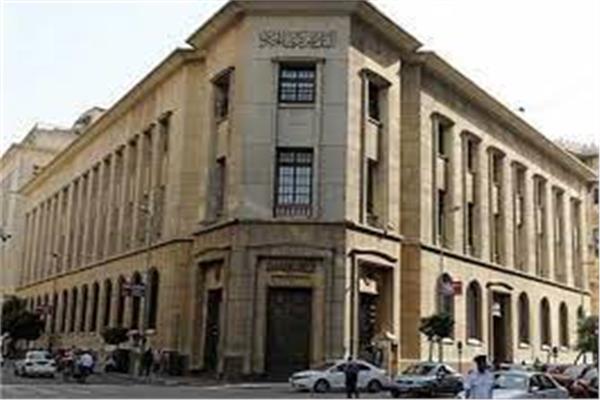 البنك المركزي يصدر قواعد ترخيص البنوك الرقمية والإشراف والرقابة عليها البنك المركزي