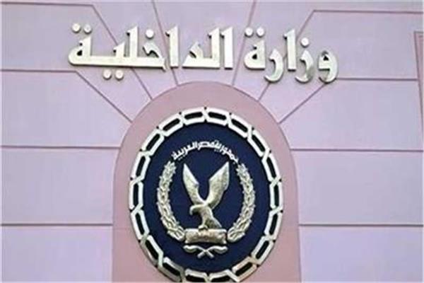 الملامح الأولية لحركة الشرطة