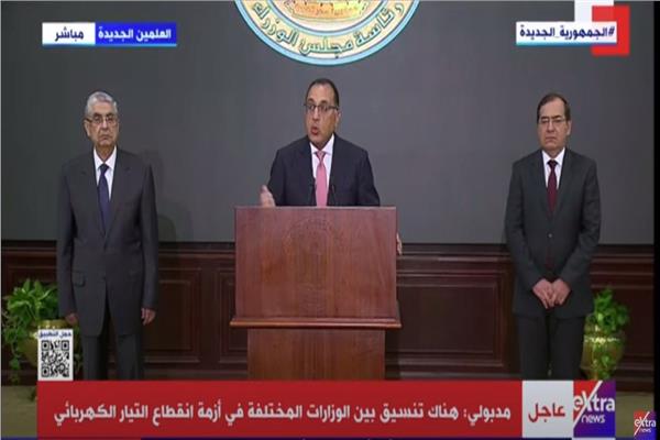 الوزراء: إعلان مواعيد انقطاع التيار الكهربائي يوم الاثنين القادم الوزراء