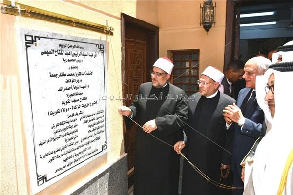 وزير الأوقاف ومحافظ الجيزة يفتتحان مسجد «الكويت» بـ 6 أكتوبر