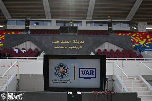 ستاد مدينة الملك فهد جاهز لاستقبال مباراة الزمالك والاتحاد المنستيري