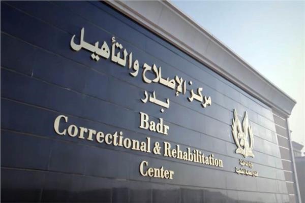مصدر أمني ينفي إضراب نزيلات عن الطعام بمراكز الإصلاح والتأهيل