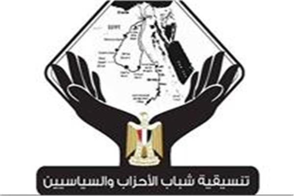 ممثلو الأحزاب بالحوار الوطني: لا بد من توفير وسائل جذب.. إضافة أولى