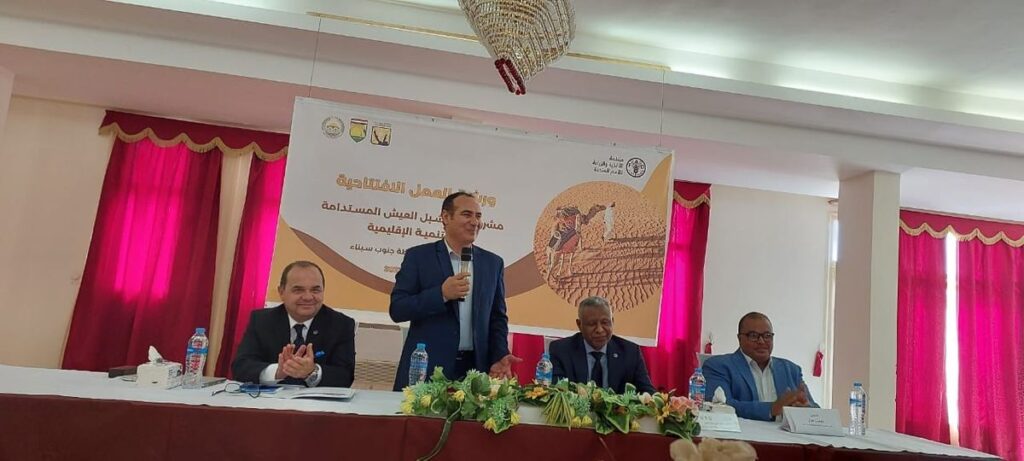 ” القطاع الزراعى بجنوب سيناء يستقبل وفد منظمة الأغذية والزراعة للأمم المتحدة ( الفاو ) “