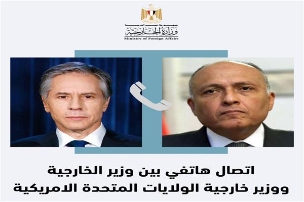 شكري يتلقى اتصالاً هاتفياً من وزير خارجية أمريكا
