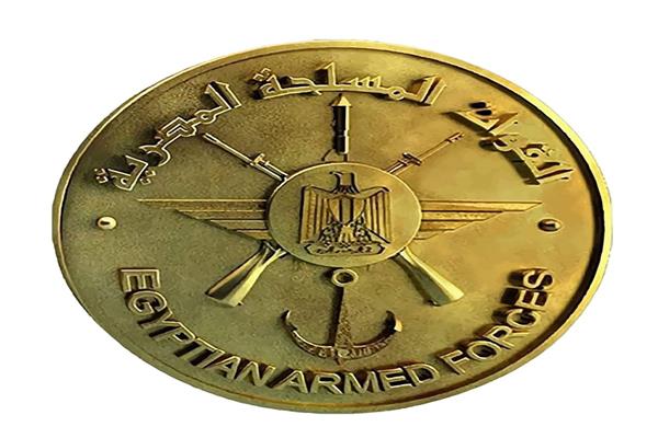 القوات المسلحة تعلن عن قبول دفعة جديدة من الأطباء البشريين دفعة يناير 2024 القوات المسلحة