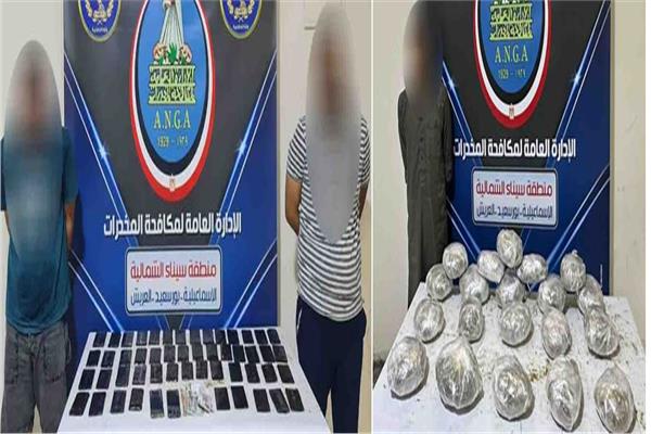 الداخلية تضبط 21 تاجر مخدرات و377 طربة حشيش و26 كيلو «هيدرو»