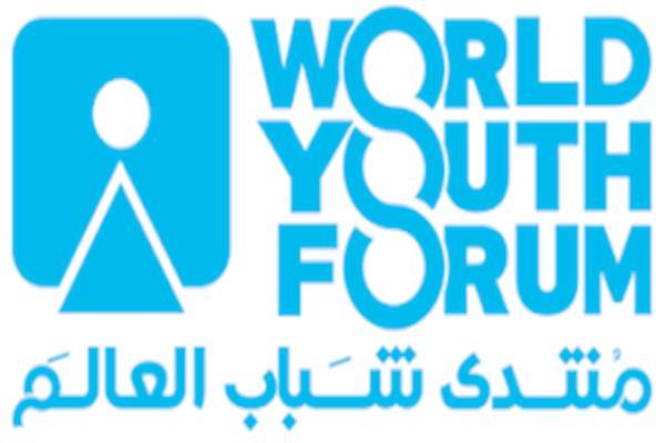 منتدى شباب العالم ينظم معسكر الدمج تحت شعار “معًا من أجل العناية بالصحة النفسية”