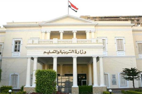 تعرف على الفئات المعفاة من سداد المصروفات الدراسية لعام 2024