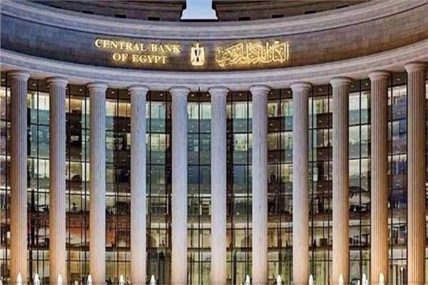 هل يتجه البنك المركزي لرفع سعر الفائدة في اجتماعه القادم؟