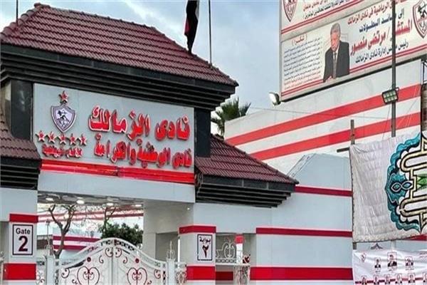 اتفاق بين الزمالك ووزارة المالية لحل أزمة مستحقات الضرائب