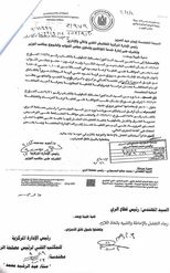 النائب وليد فرعون…وعدناكم وأوفينا العهد النائب وليد فرعون