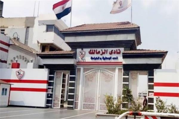 بيان رسمي من القائمة الموحدة لانتخابات الزمالك بسبب الحسابات الرسمية