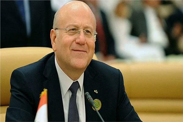 ميقاتي: وضع أهالي الجنوب اللبناني صعبة جراء العدوان الإسرائيلي