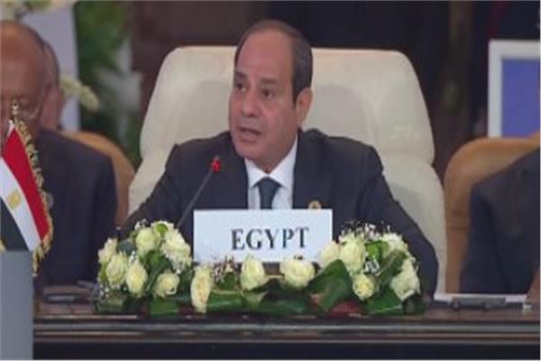 نص كلمة الرئيس السيسي في افتتاح قمة القاهرة للسلام