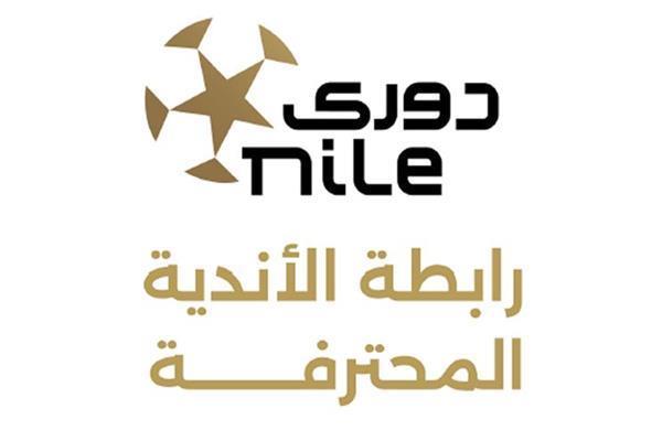 مواعيد مباريات الجولة الخامسة من الدوري المصري