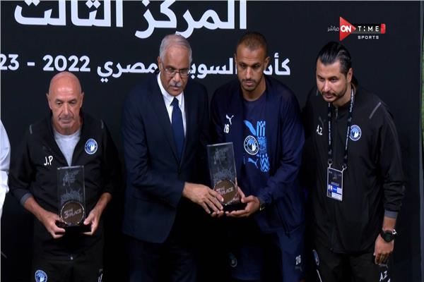 تعرف على جوائز بيراميدز وسيراميكا في السوبر المصري