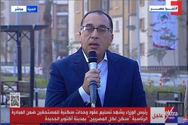 رئيس الوزراء: إعلان «السكر والزيت واللبن والمكرونة» سلع استراتيجية