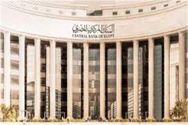 البنك المركزي يعلن انخفاض معدلات التضخم في مصر إلي 34.2%