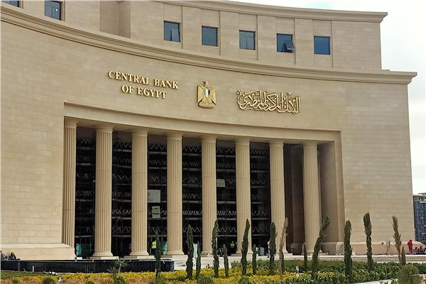 البنك المركزي يعلن قيمة طرح أذون الخزانة اليوم.. سعر الفائدة 27.66%