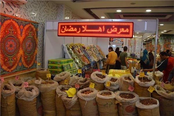 «أهلا رمضان» يستقبل الجمهور في هذا الموعد والتموين تؤكد التخفيضات كبيرة