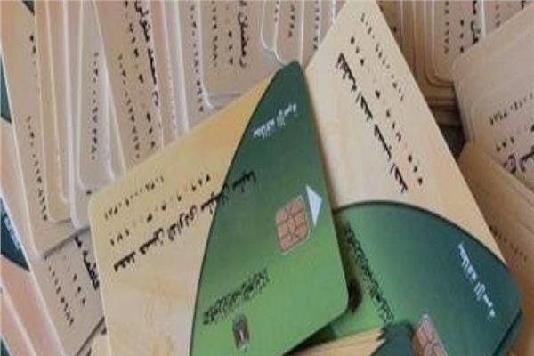 لليوم الـ 21 .. التموين تواصل صرف مقررات يناير عبر 40 ألف منفذ