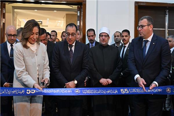 رئيس الوزراء يشهد افتتاح الدورة الـ 55 من معرض القاهرة الدولي للكتاب