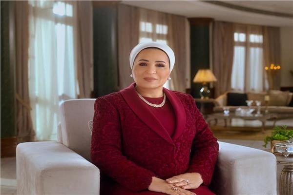 السيدة انتصار السيسي تهنئ الشعب المصري بعيد الشرطة