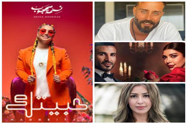 8 أغاني يتنافسون على الأكثر استماعًا في عيد الحب