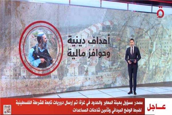 مصدر مسؤول بهيئة المعابر والحدود في غزة ينفي اقتحام معبر رفح