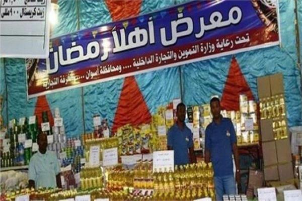 الحكومة تعلن تفاصيل أسعار السلع بمعارض «أهلا رمضان»
