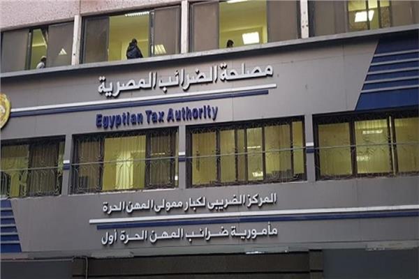 تنبيه هام من الضرائب بشأن قانون التجاوز عن غرامات التأخير