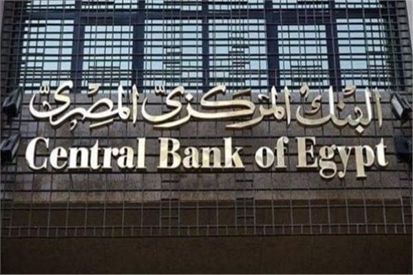 بعد قرارات البنك المركزي.. موعد انخفاض الأسعار