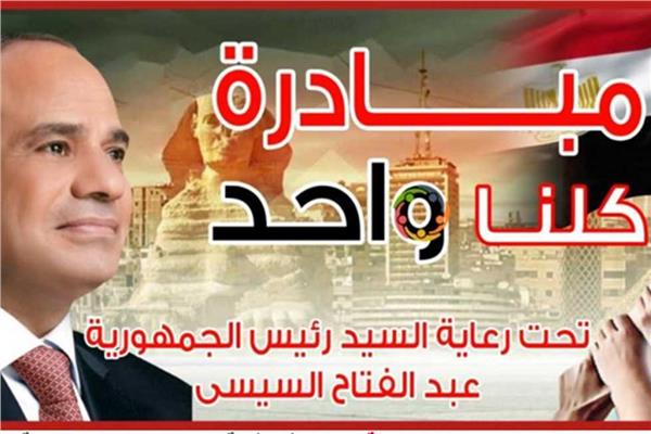 «معك في كل مكان».. الداخلية توجه قوافل إنسانية وطبية لـ 13 محافظة
