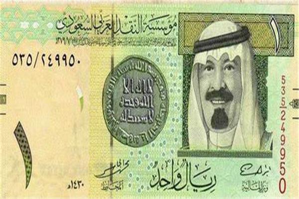 انخفاض سعر الريال السعودي في البنوك المصرية