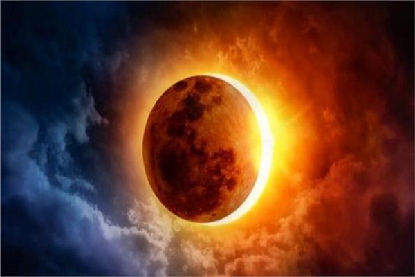 معهد الفلك: القرن الـ21 يشهد 224 كسوفًا شمسيًا