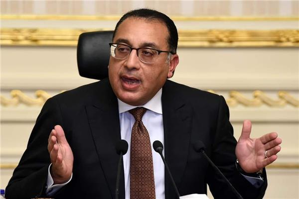 إجازة رسمية بمناسبة عيد الفطر المبارك من 9 إلى 14 أبريل الجاري