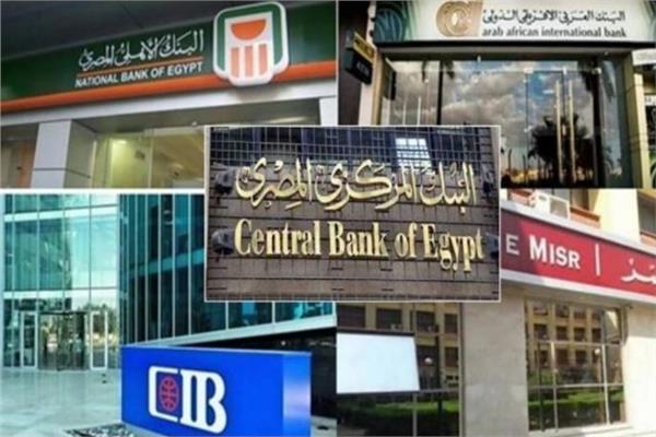 البنوك تواصل فتح الحسابات مجانا للمواطنين حتى هذا الموعد