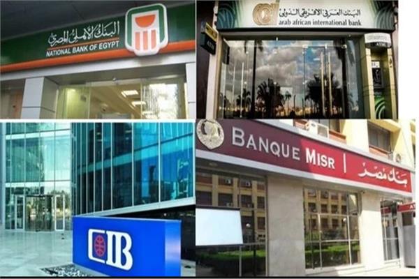 بنك مصر يحصل على أول رخصة بنك رقمي