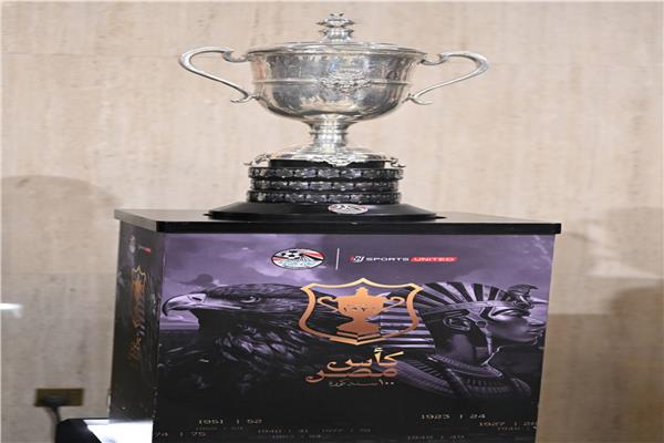 القرعة الكاملة لمباريات دور الـ32 لبطولة كأس مصر..الزمالك يصطدم ببروكسي والأهلي يواجه الألومنيوم