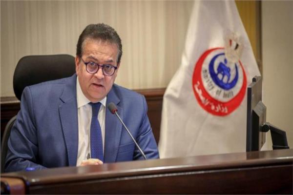 وزير الصحة يعتمد خطة التأمين الطبي للاحتفال بعيد القيامة وشم النسيم