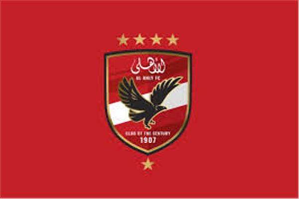 الأهلي يهنئ المحلة وبتروجت بمناسبة الصعود للدوري الممتاز