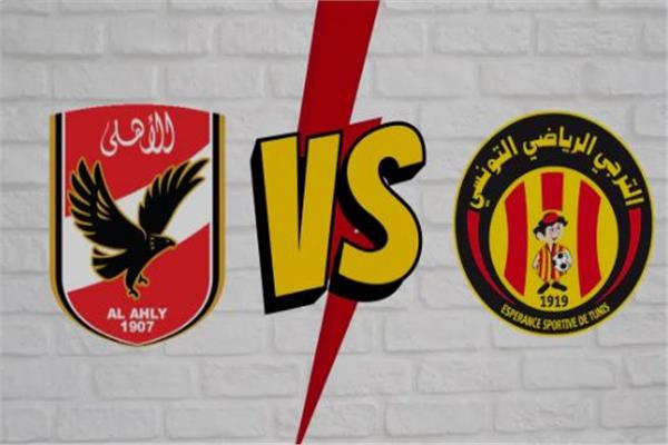 الترجي الرياضي التونسي والاهلي المصري..دهاب بتونس..ماراي جماهير الترجي في المقابلة