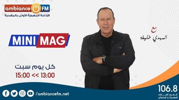 المهدي خليفة نجم المصدح باداعة..ambiance