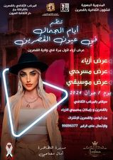 الصبا والجمال ملك يديك..اي تاج اعز من تاجيك