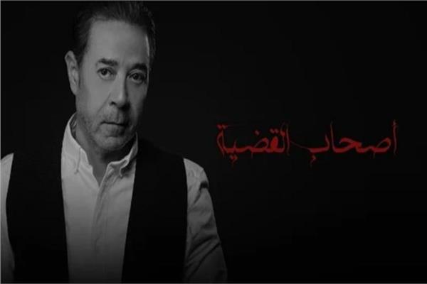 دعمًا لفلسطين.. مدحت صالح يطرح «أصحاب القضية» | فيديو